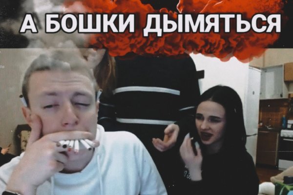 Кракен не грузит