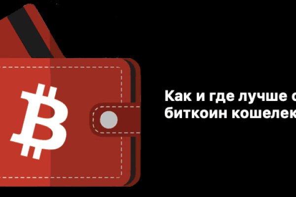 Почему кракен перестал работать