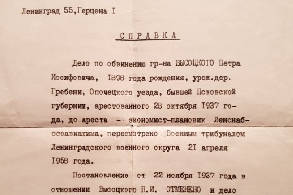 Кракен тор ссылка онион