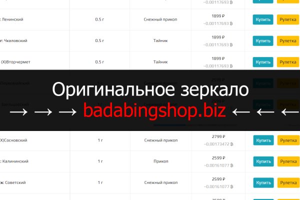 Кракен сбой