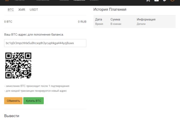 Кракен какой сайт