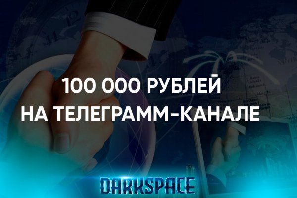 Рабочая ссылка кракен маркетплейс
