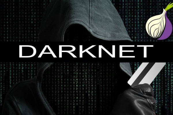 Почему кракен перестал работать