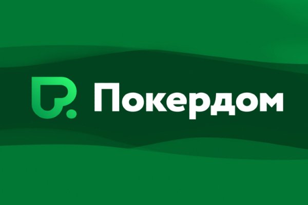 Ссылки на кракен мегу