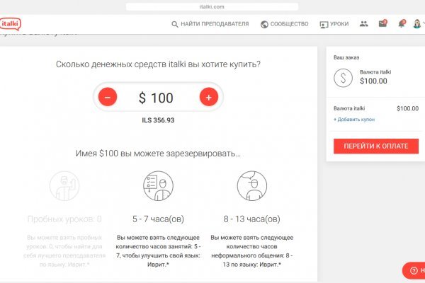 Восстановить аккаунт на кракене