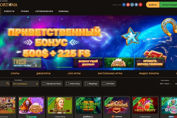 Сайт кракен онион