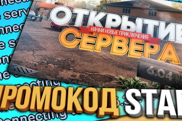 Кракен орг