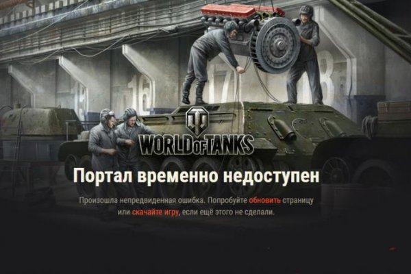 Кракен зеркало рабочее onion