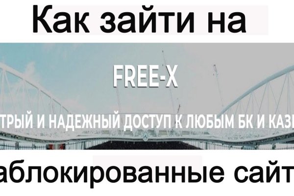 Ссылка на кракен на сегодня