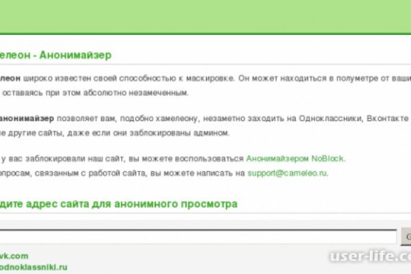 Kraken даркнет рынок ссылка