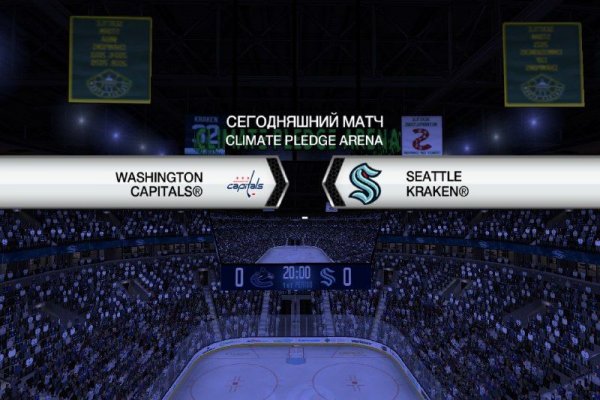 Kraken ссылка зеркало официальный