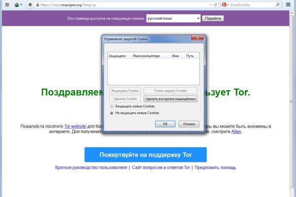 Кракен даркент