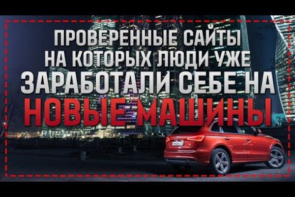 Kraken зайти на сайт