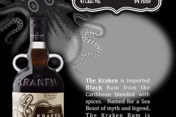 Craken14 at