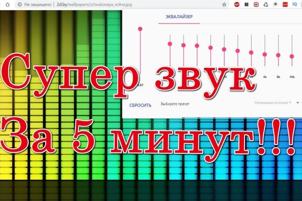 Ссылка на сайт гидра в тор браузере