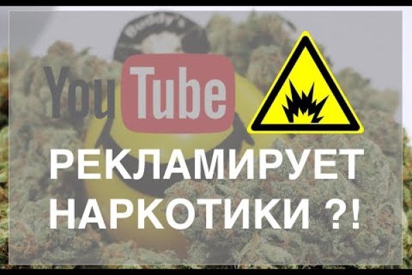 Kraken как найти ссылку