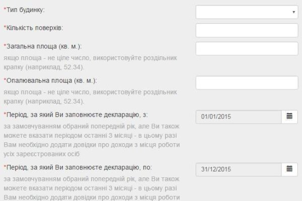 Кракен сайт закладок