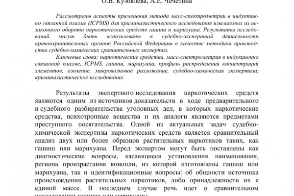 Ссылки на кракен зеркала