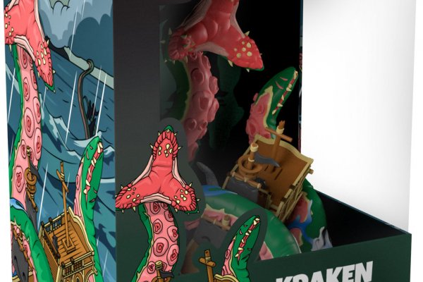 Kraken 25at