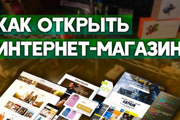 Не работает сайт kraken