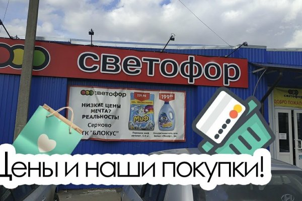 Модератор на кракене