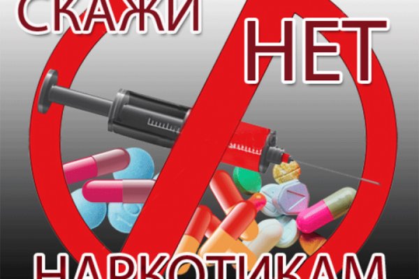 Кракен сайт даркнет зеркало