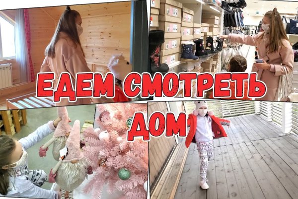 Kraken пользователь не найден при входе