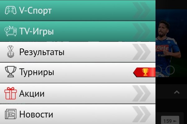 Кракен с айфона