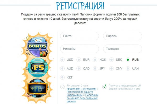 Kraken зеркало kraken link top