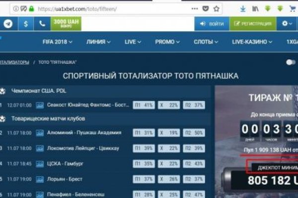 Кракен ссылка store