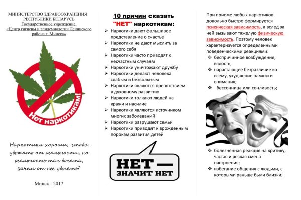Кракен зеркала официальные