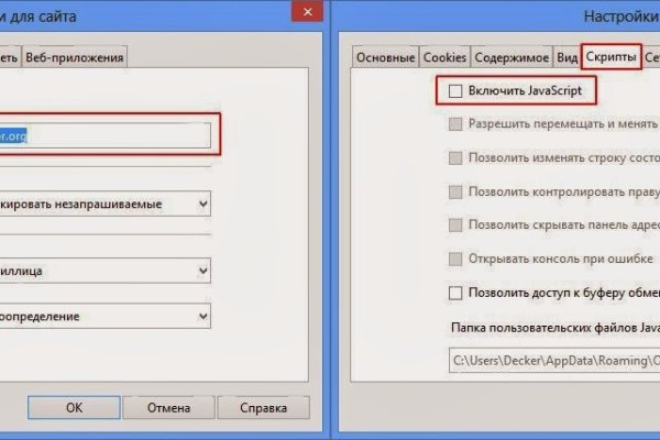 Кракен новая гидра