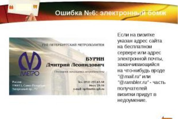 Нарко маркетплейсы