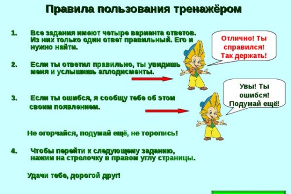Кракен ссылка маркет