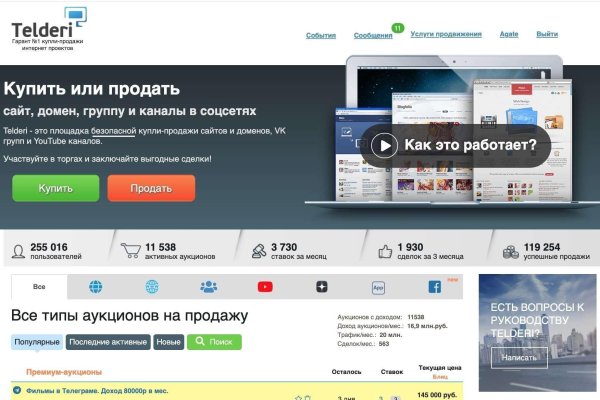 Кракен наркокортель