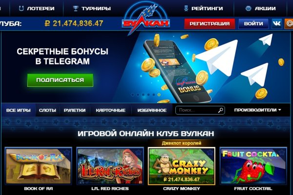 Кракен даркнет актуальная ссылка