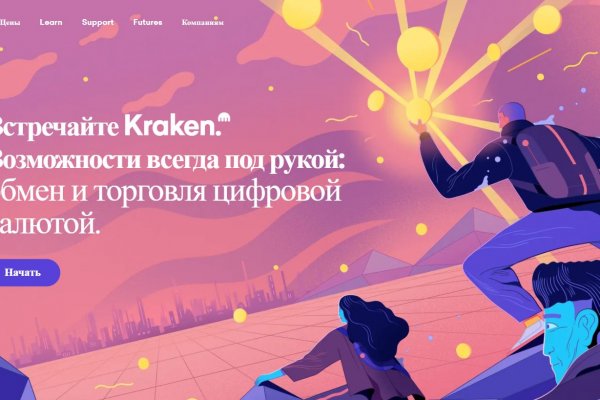 Кракен магазин kraken4am com