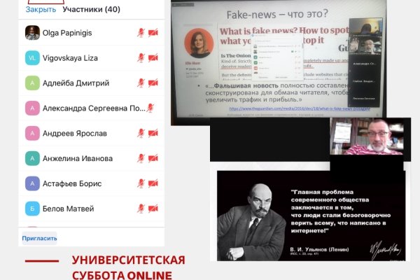 Кракен как зайти