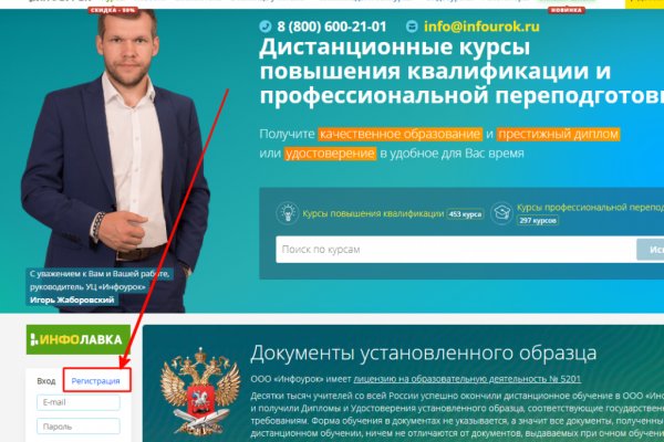 Кракен ссылка 2web