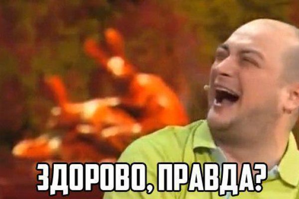 Кракен вход ссылка kraken torion net