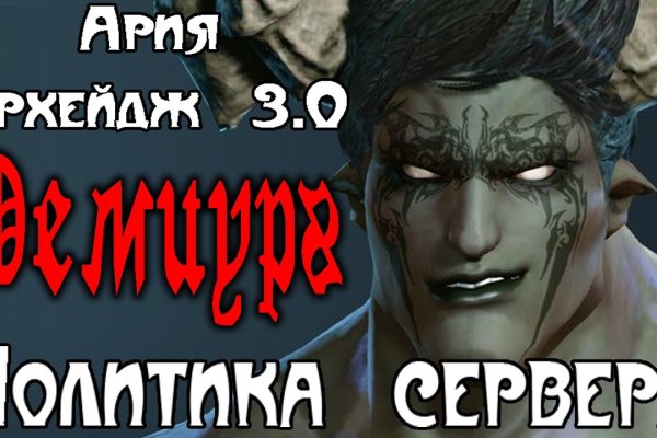 Кракен маркет зеркало