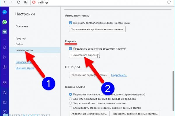 Kraken market ссылка тор
