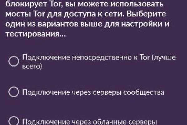 Что вместо гидры