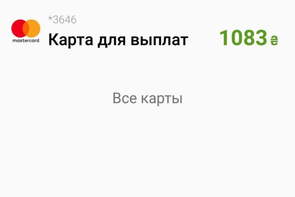 Кракен новая гидра