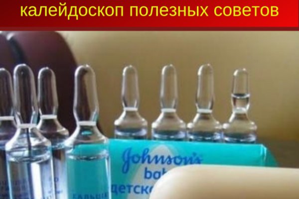 Кракен маркетплейс как зайти