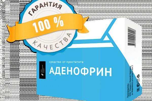 Даркнет кракен отзывы о платформе