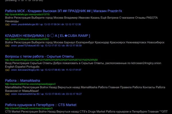 Кракен маркет что