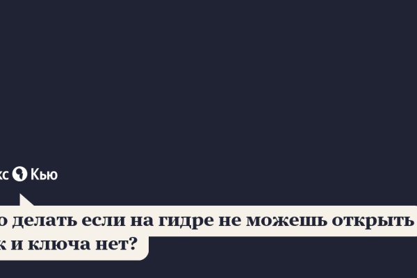 Кракен сайт официальный kraken clear com