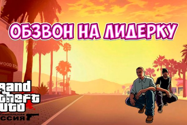 Кракен маркет онион